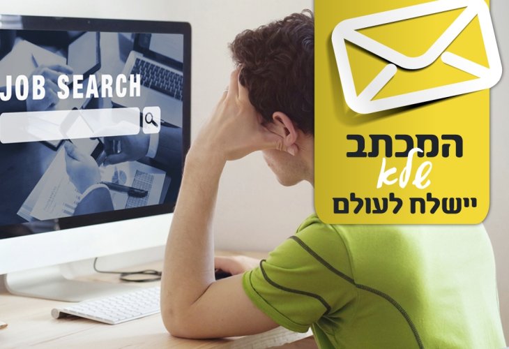 (צילום: shutterstock)