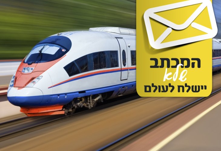 (צילום: shutterstock)