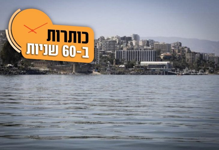 (צילום אילוסטרציה: פלאש 90)