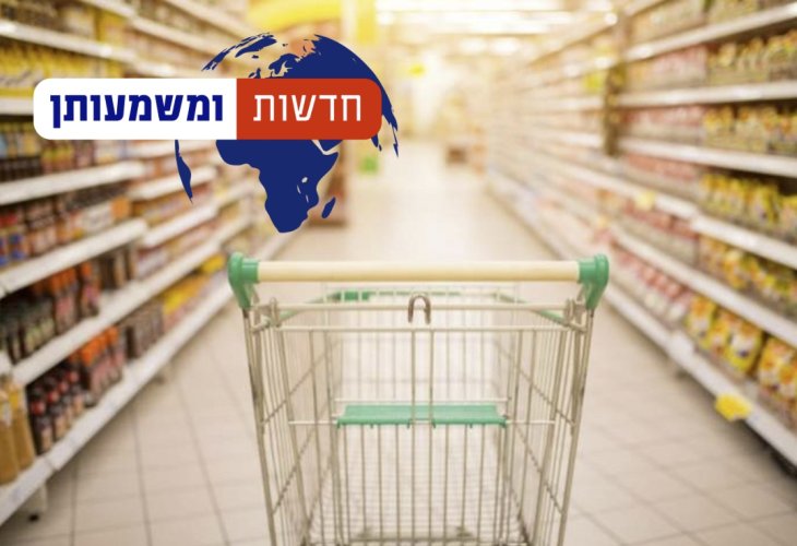 (צילום אילוסטרציה: shutterstock)