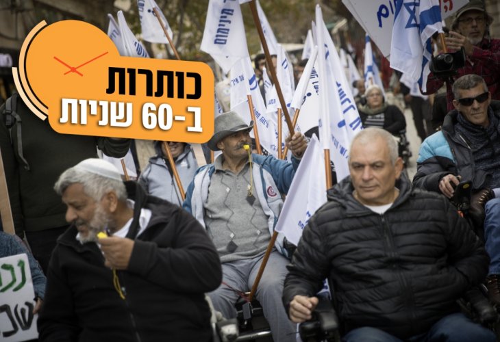 (צילום: פלאש 90)