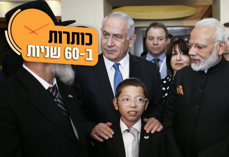 (צילום ארכיון: פלאש 90)