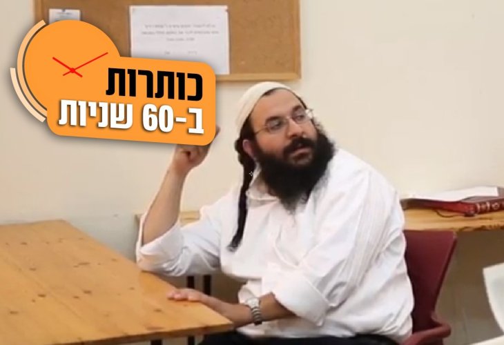 הרב רזיאל שבח הי"ד