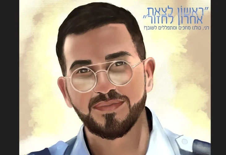 (איור: הודיה בושארי)