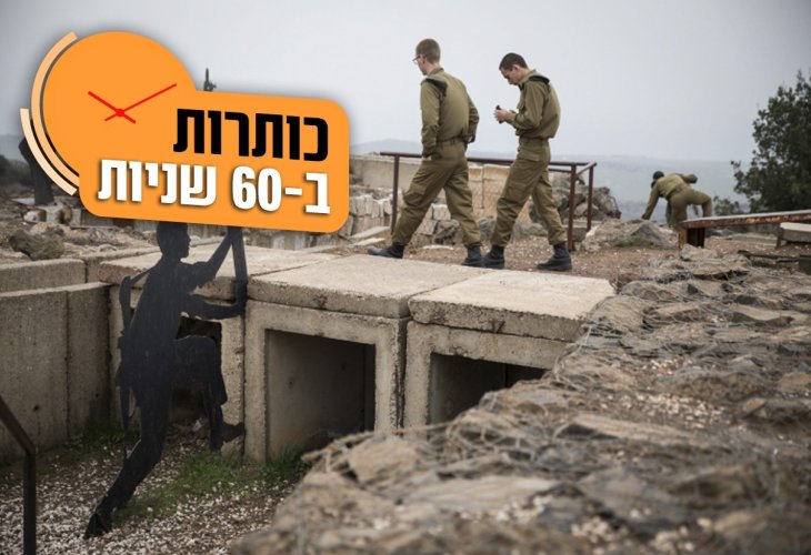 (צילום: פלאש 90)