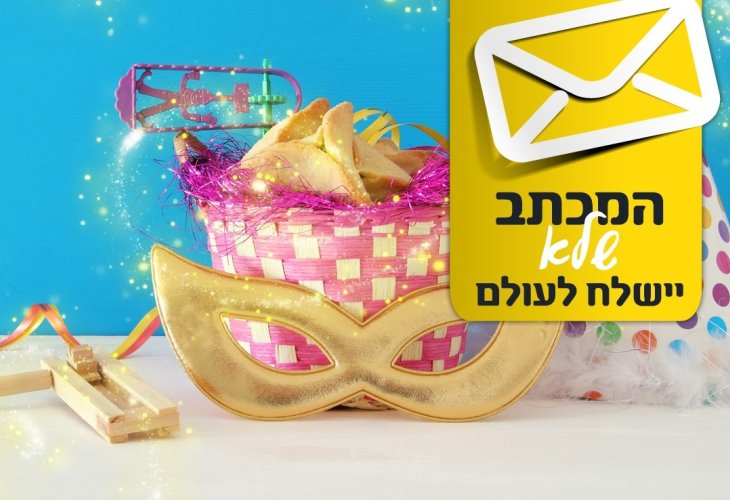 (צילום: shutterstock)