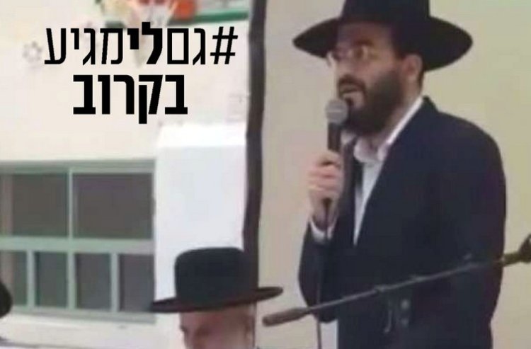 הרב פנחס אבוחצירא בהרצאתו של הרב זמיר כהן 