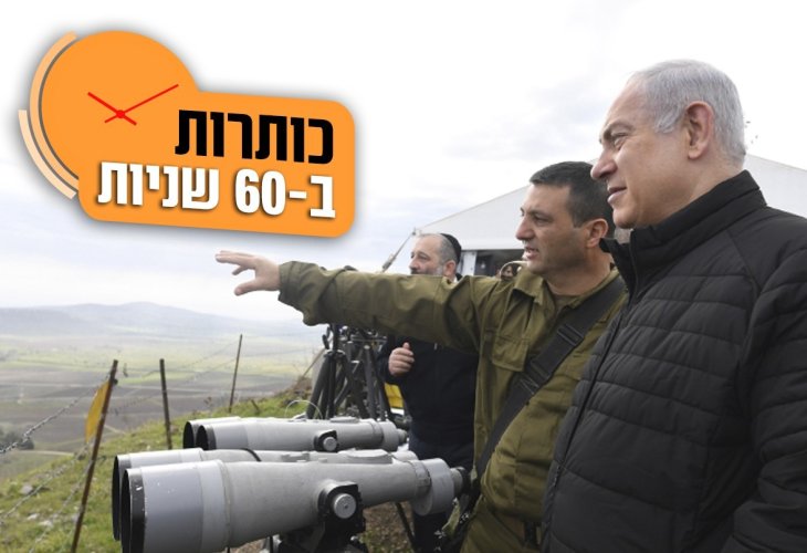 (צילום: פלאש 90)