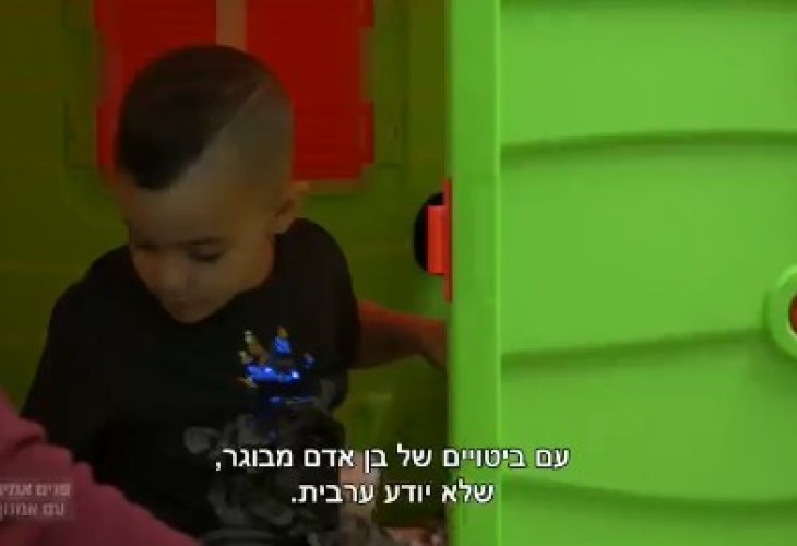 אוניל (צילום מסך מתוך ערוץ 10)