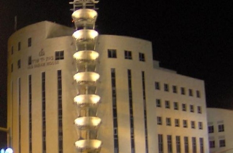 בניין יד שרה בשדרות הרצל בירושלים, (צילום: ויקפדיה)