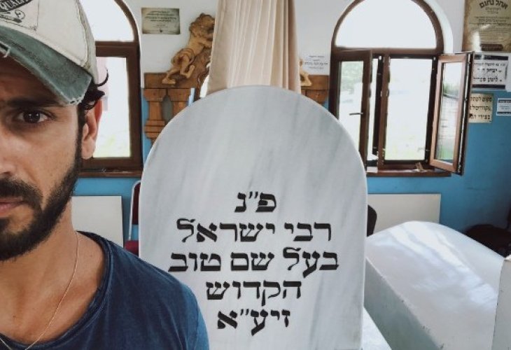 אביב אלוש בקבר הבעל שם טוב (צילום: מתוך דף האינסטגרם של האמן) אביב אלוש בקבר הבעל שם טוב (צילום: מתוך דף האינסטגרם של האמן)
