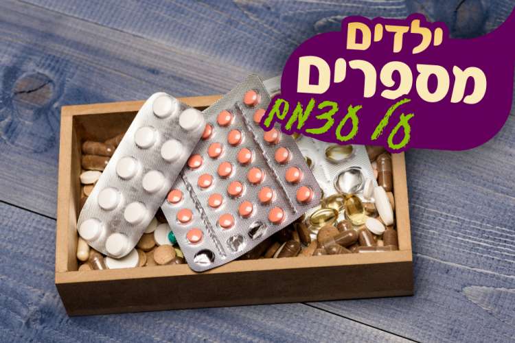 (צילום: shutterstock) (צילום: shutterstock)