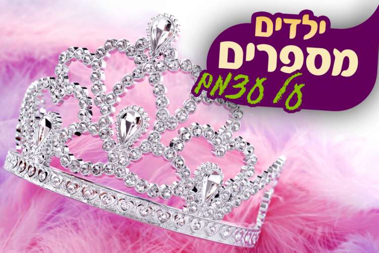 (צילום אילוסטרציה: shutterstock) (צילום אילוסטרציה: shutterstock)