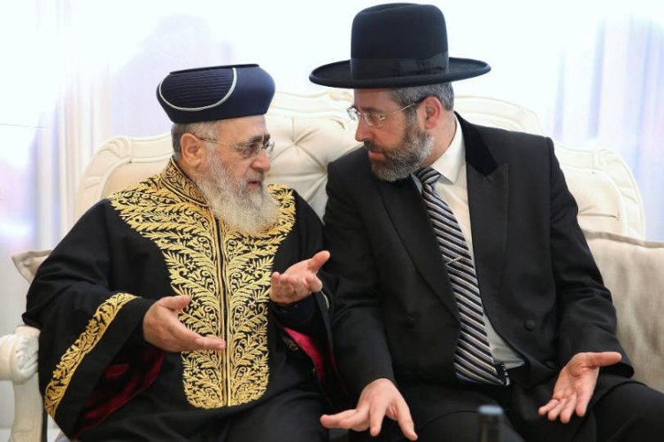 הרבנים יצחק יוסף ודוד לאו, תמונת ארכיון (צילום: יעקב כהן, פלאש 90)