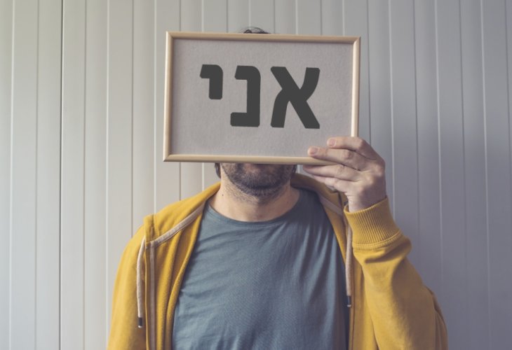 (צילום: shutterstock)