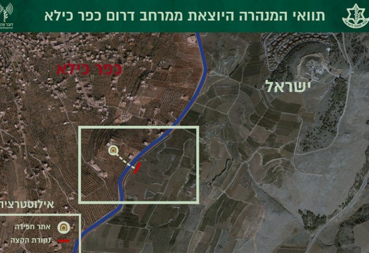 תצלום אוויר של מתווה המנהרה בדרום כפר כילא (צילום: דובר צה"ל)