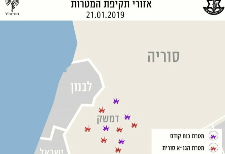 אזורי תקיפת המטרות - אילוסטרציה (קרדיט: דובר צה"ל)