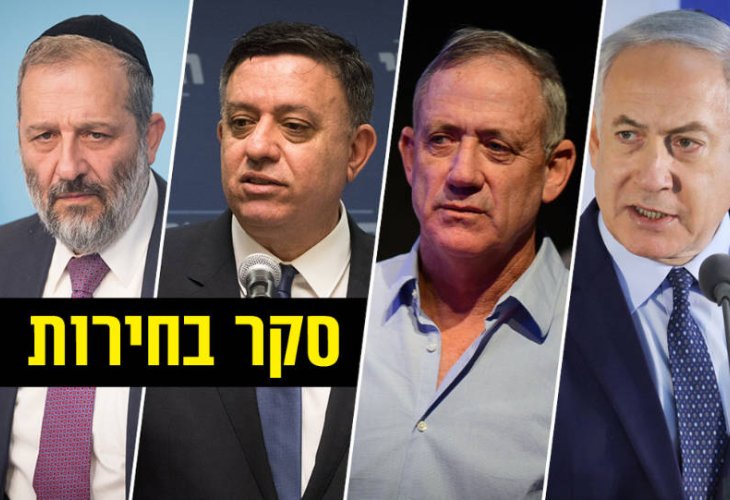 (תמונות: פלאש 90)