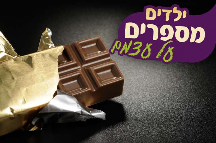 (צילום: shutterstock) (צילום: shutterstock)