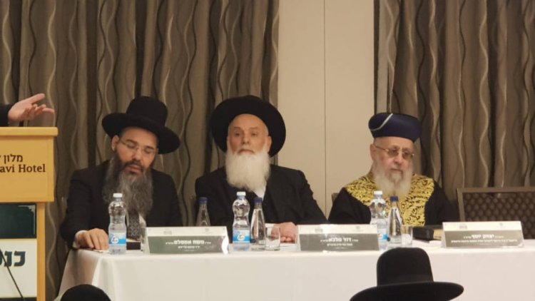 (צילום: דוברות בתי הדין הרבניים)