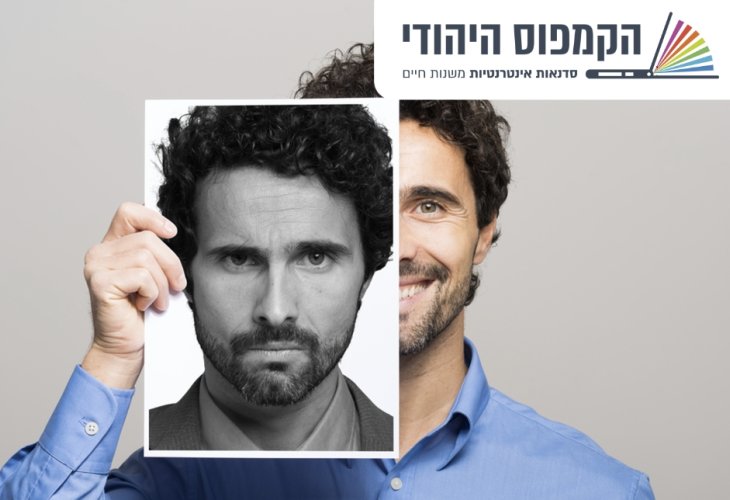 (צילום: shutterstock)