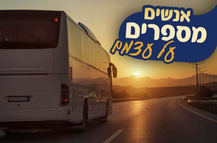(צילום אילוסטרציה: shutterstock)