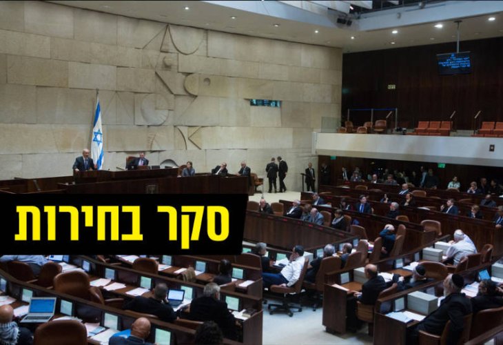 (תמונה: פלאש 90)