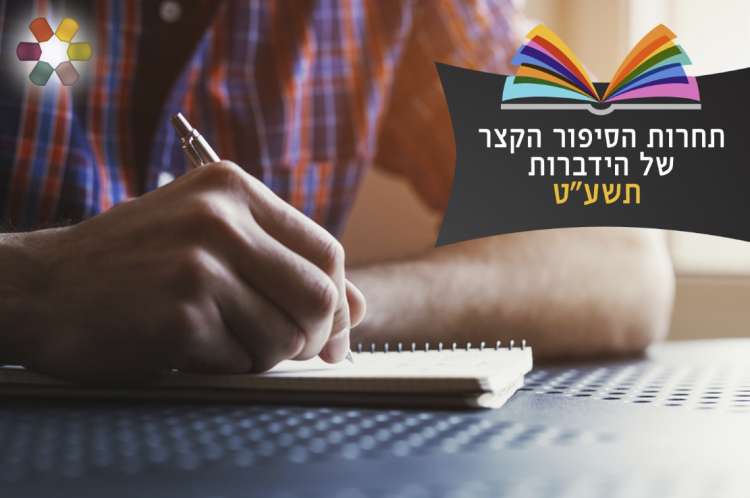 (צילום: shutterstock) (צילום: shutterstock)