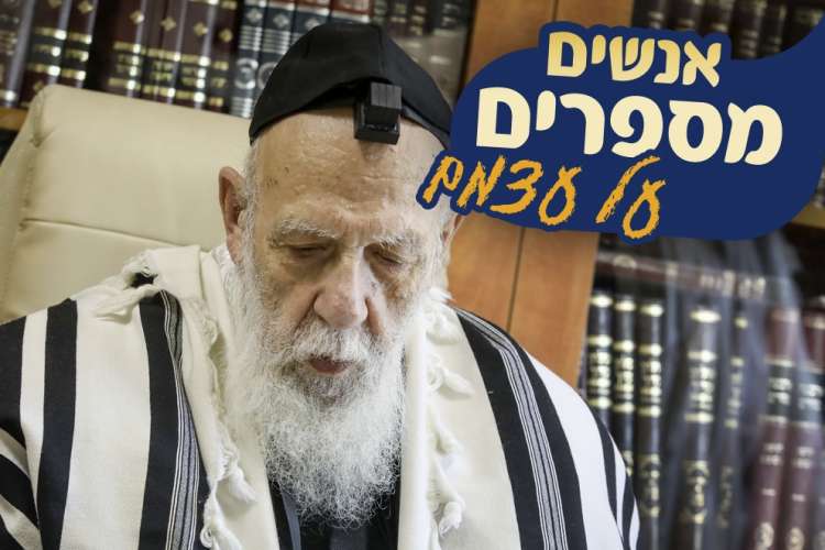 הרב שלום כהן (צילום: פלאש 90)