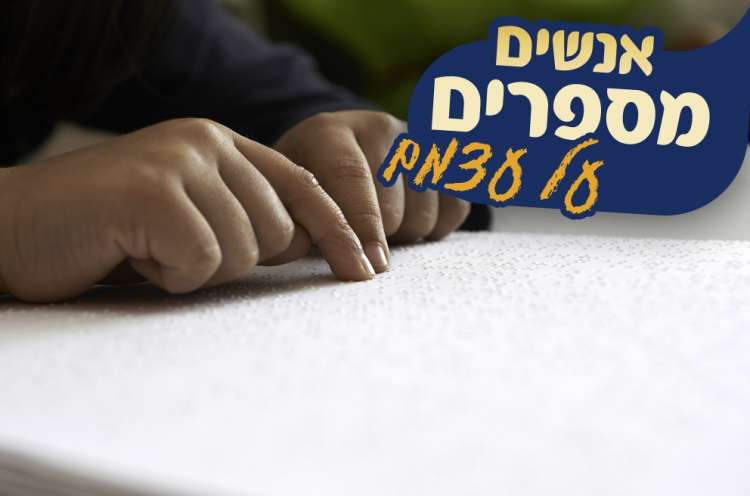 (צילום: shutterstock) (צילום: shutterstock)