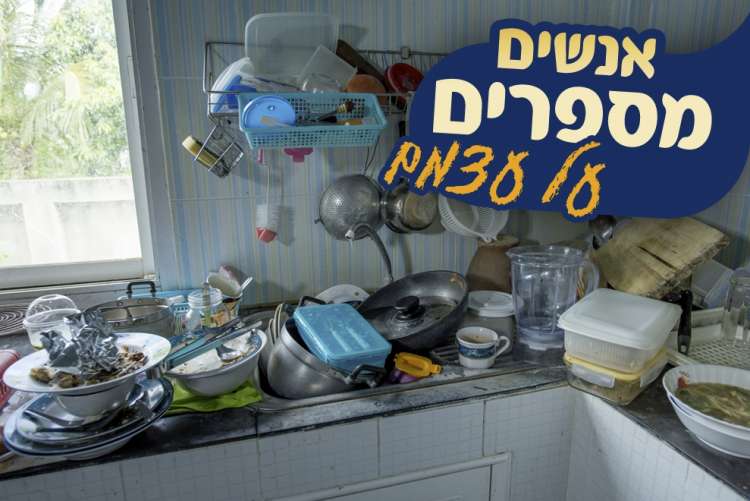 (צילום: shutterstock) (צילום: shutterstock)