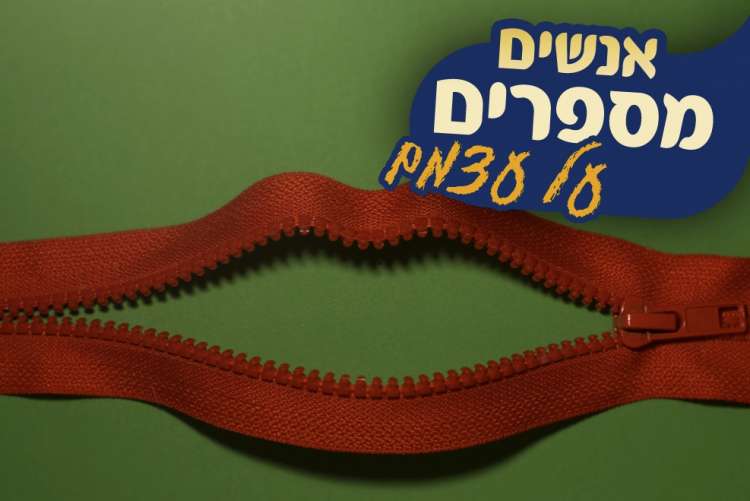(צילום: shutterstock) (צילום: shutterstock)