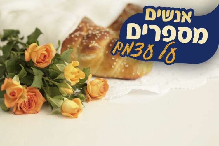 (צילום: shutterstock) (צילום: shutterstock)