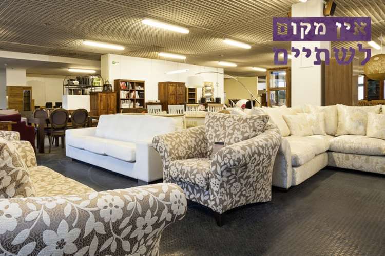 (צילום: shutterstock) (צילום: shutterstock)