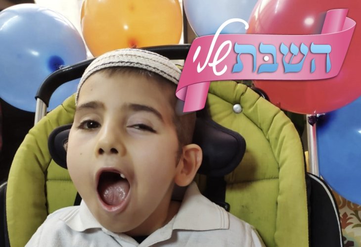 הילד איתן מיכאל (צילום: אלבום פרטי)