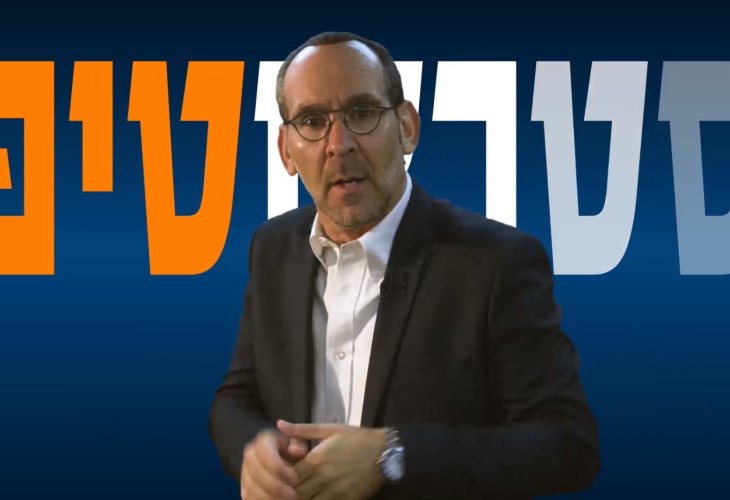 ישי לפידות על סטריאוטיפים, שקרים וליברמן