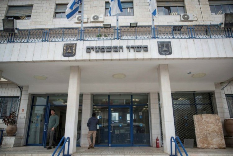 משרד המשפטים בירושלים (צילום: יונתן זינדל, פלאש 90)