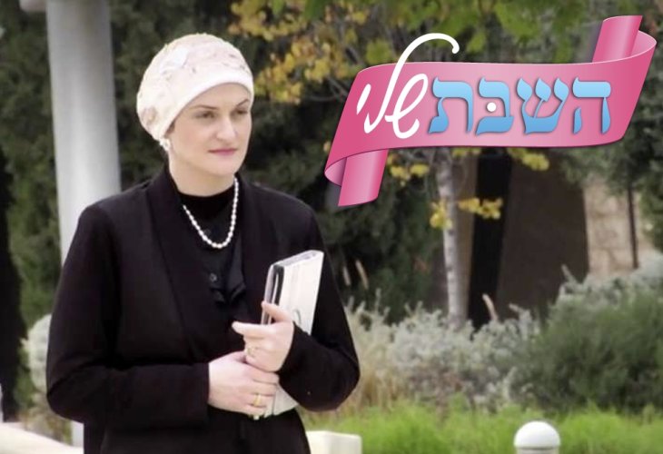 הרבנית חגית אמאייב