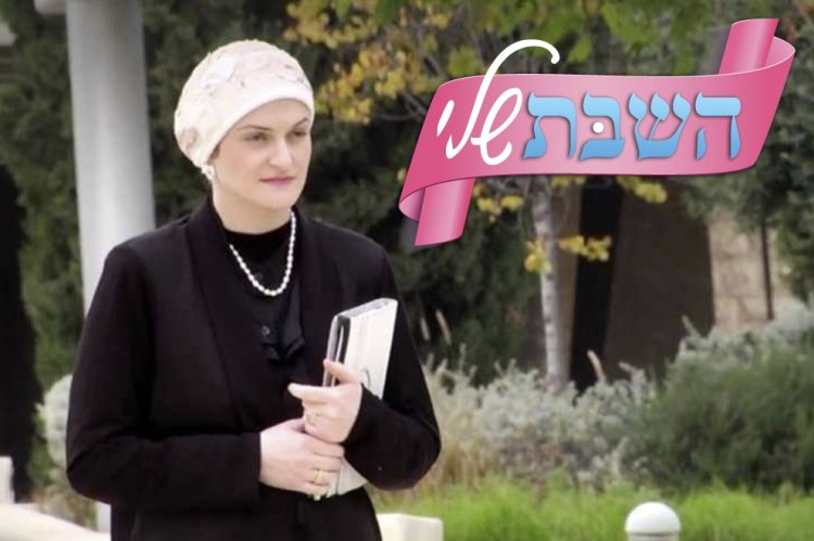 הרבנית חגית אמאייב