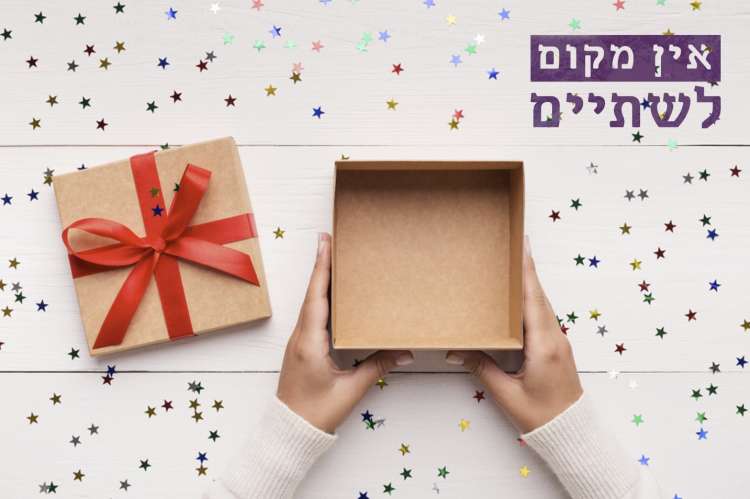 (צילום: shutterstock) (צילום: shutterstock)