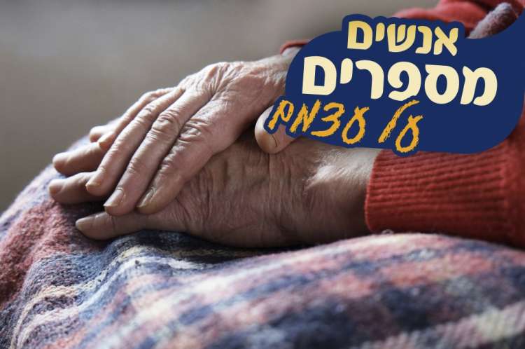 (צילום: shutterstock) (צילום: shutterstock)