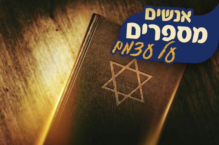 (צילום: shutterstock) (צילום: shutterstock)