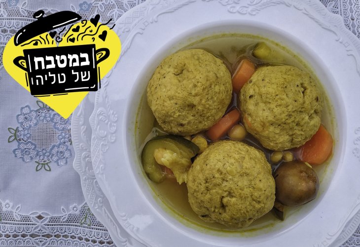 קציצות פרסיות מהודו וקמח חומוס 