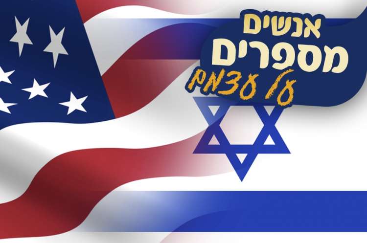 (צילום: shutterstock) (צילום: shutterstock)