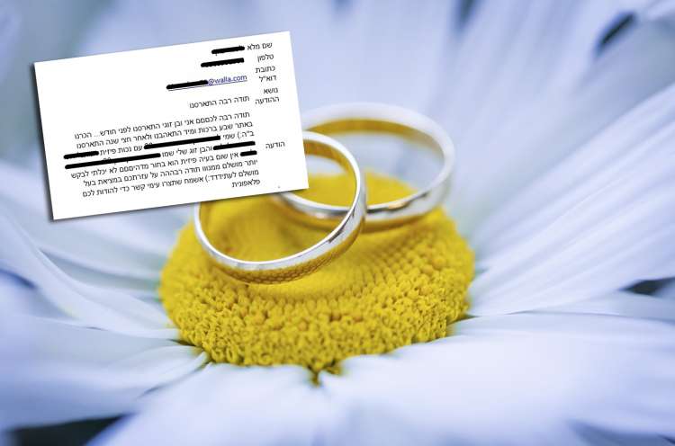 (צילום: shutterstock) (צילום: shutterstock)