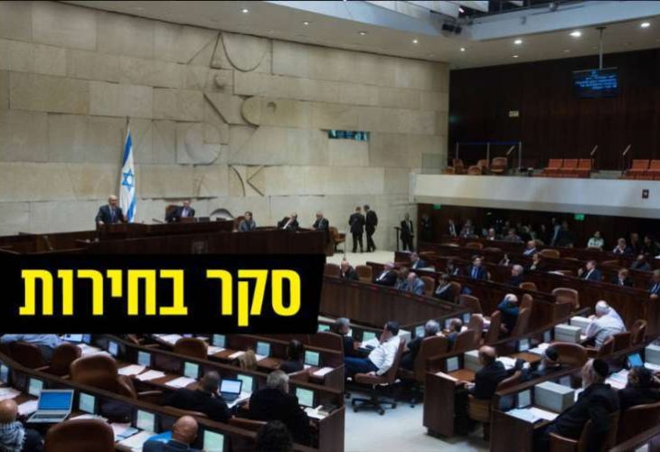 (צילום: פלאש 90)