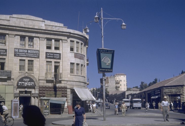 כיכר ציון בשנת 1950