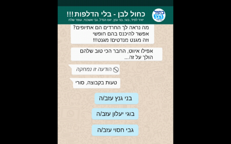 (צילום מסך) (צילום מסך)