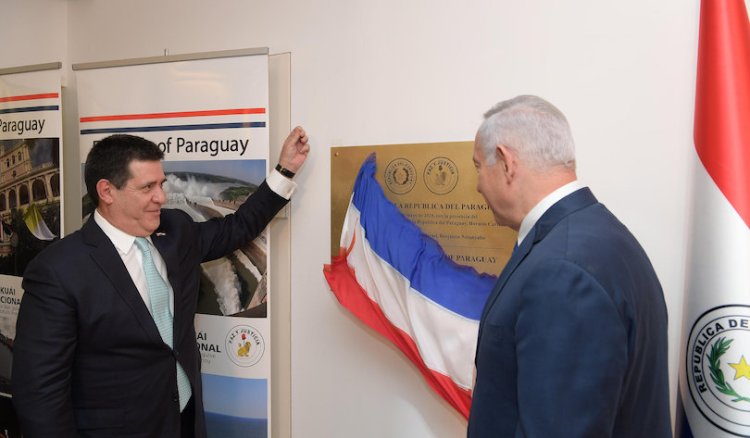נתניהו ונשיא פרגוואי בטקס הפתיחה של שגרירות פרגוואי בירושלים (צילום: עמווס בן גרשום, לע"מ)