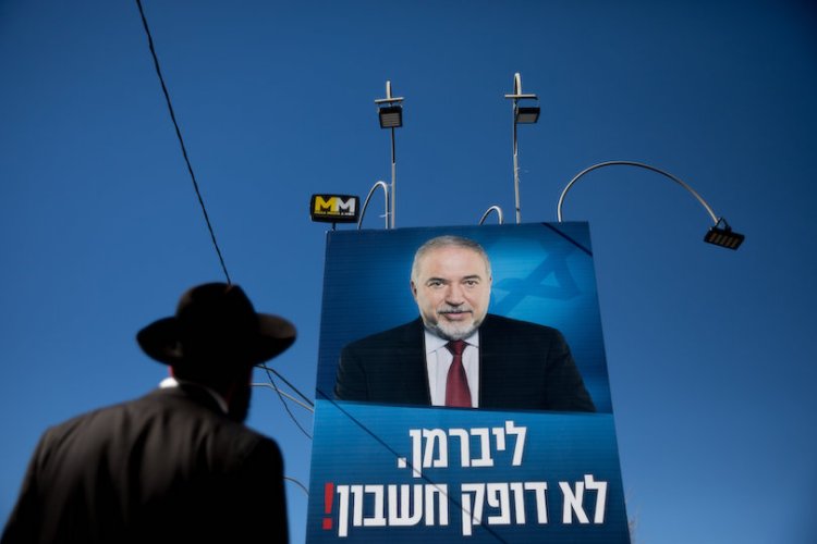 קמפיין התעמולה של ישראל ביתנו (צילום: יונתן זינדל, פלאש 90)